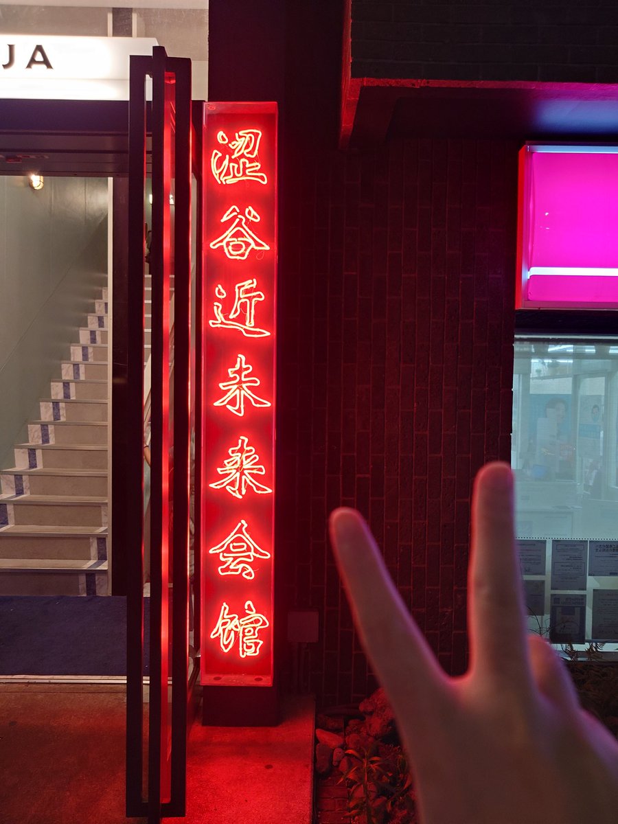nissy_3103's tweet photo. 『UNDER DOG』-東京-
行ってきました！
なんとDeNeelは今年1番ライブ見てるっぽい。
去年ぶりのDoonaもめちゃ良かった！
楽しくてずっととびはねてた気がする🦘 https://t.co/CdtmJn2Fm6