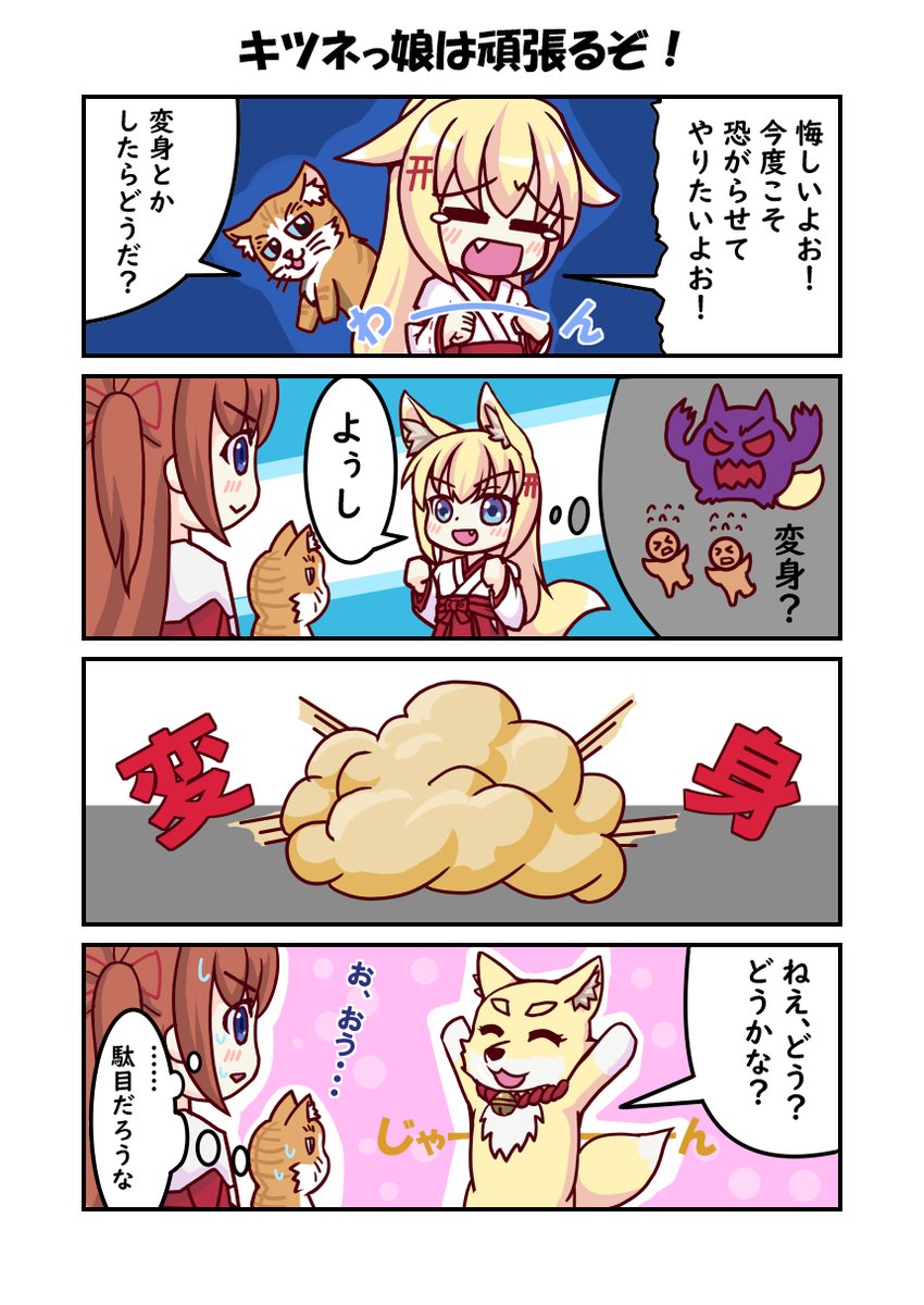 aluva0's tweet photo. https://t.co/4xlBMAY7Pi

#WEB漫画
#読書垢
#怪談

カクヨムで連載中、宣伝です！ https://t.co/0adqdHT3bH
