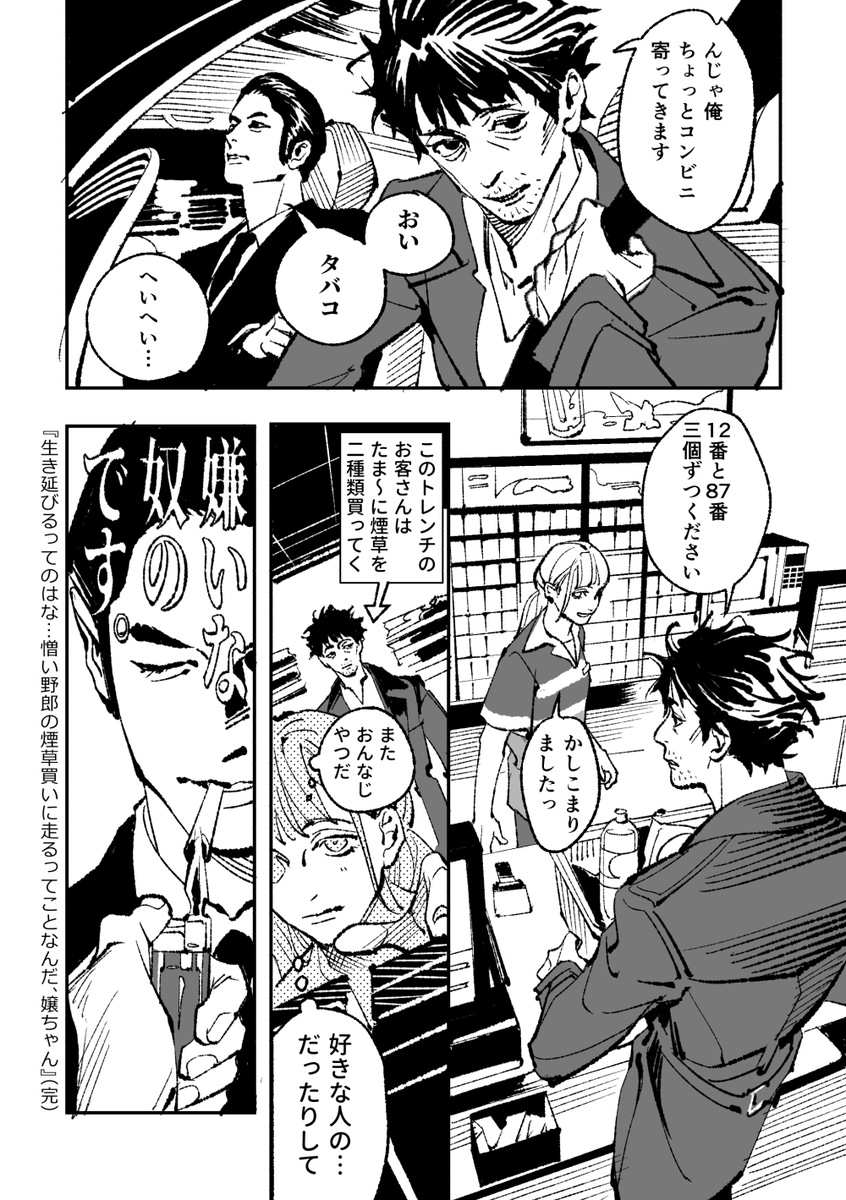 なな tweet media