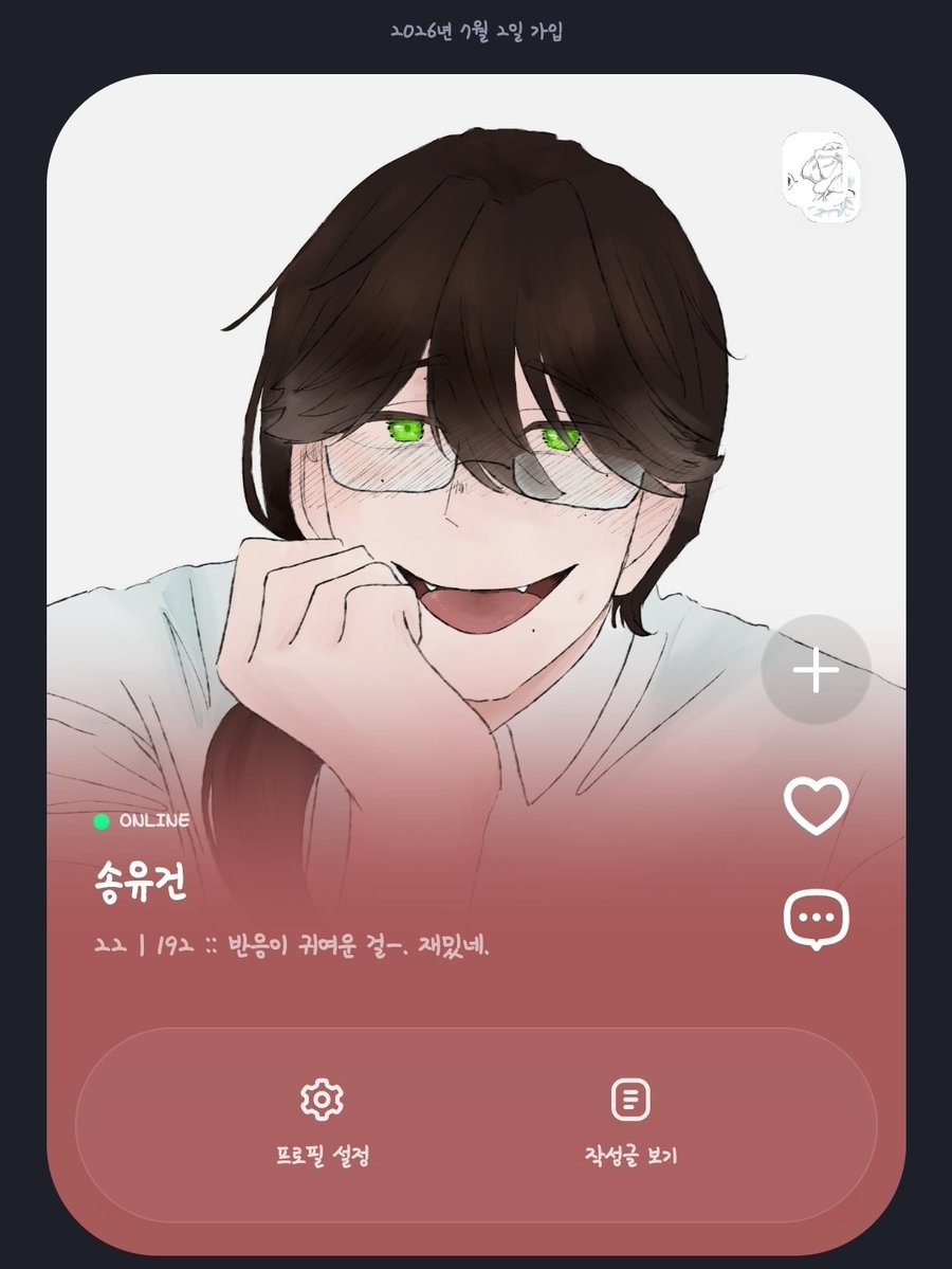0723gong's tweet photo. #동다커_엔딩
#설남고_동창회_끗

기계 바보  송유건 오너였슴다..
모든 애기들에게 미움받기 실패했으려나요..
같커 한정 흔다잡합니다.. https://t.co/vlL2c5lbYf