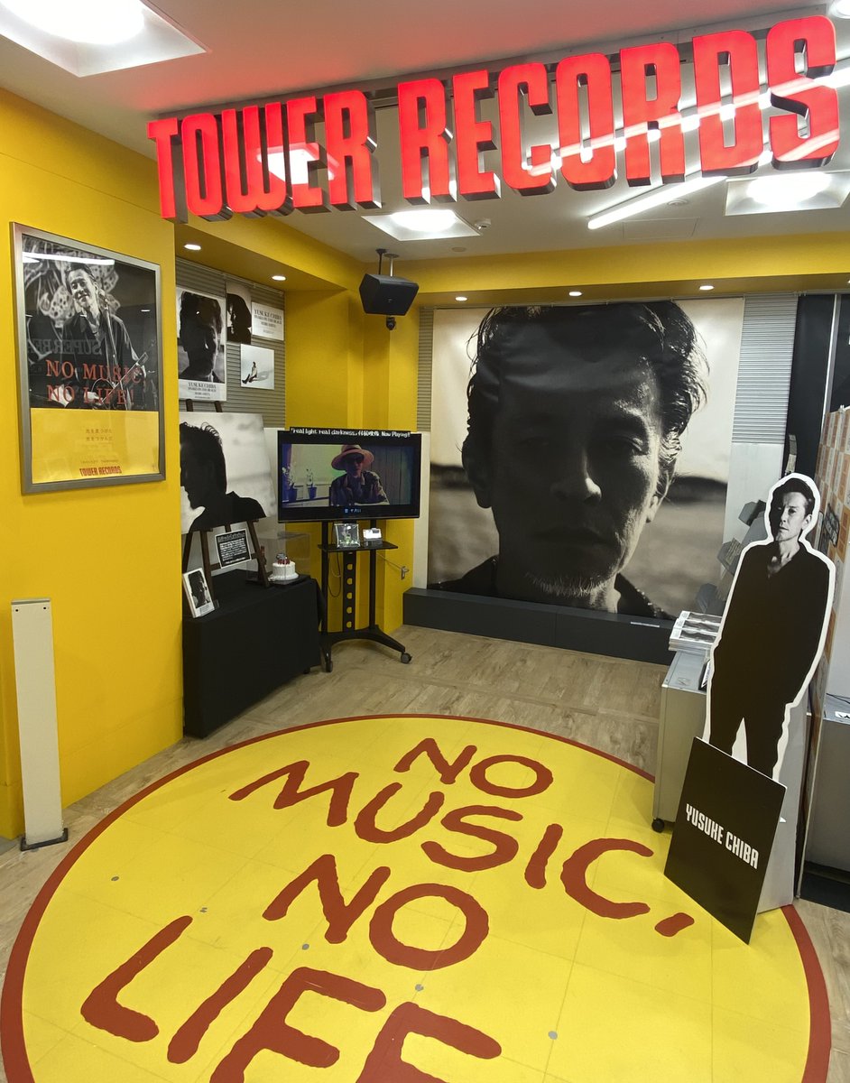 TOWER_Shinjuku's tweet photo. 【#チバユウスケ】

SUNDAY 新宿！！

9Fまでエスカレーターで上ってくると、目の前はチバでいっぱい！幸せ空間！！

写真家アミタマリ写真集
「チバユウスケ SNAKE ON THE BEACH」
絶賛発売中🌟

関連作品もいろいろご用意あり🐍📚

本日もご来店お待ちしてます。
スーパーマーケットの帰りにもぜひ😉 https://t.co/QBkC6EnFDb