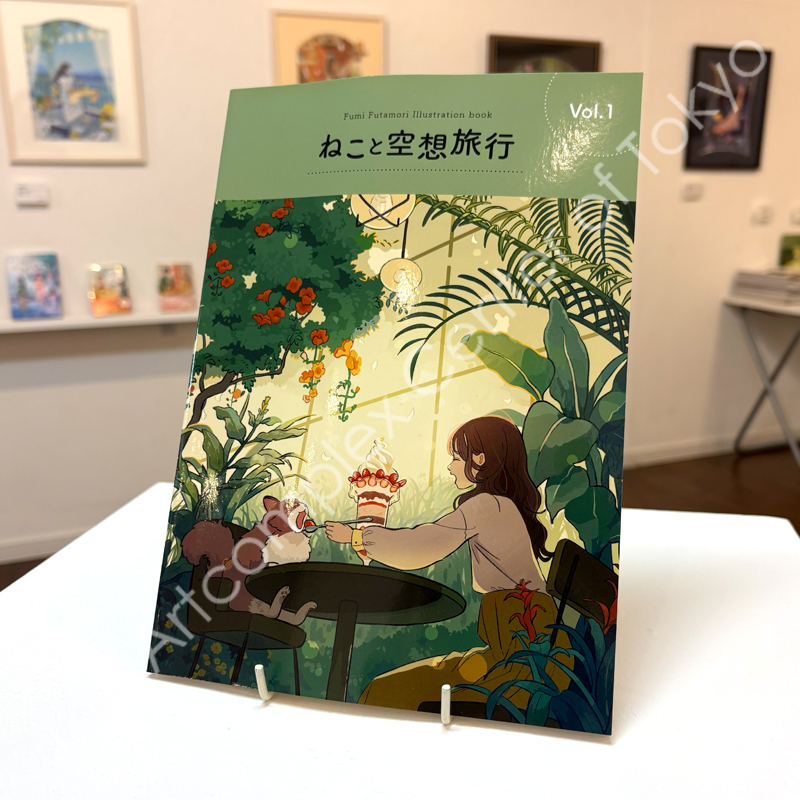 本日最終日⏰】 #イラストレーターズウィーク「よにんてん」の双森 文