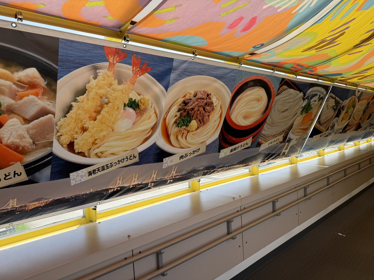 yahiro_la's tweet photo. うどんしか紹介してないの潔し( ˘ω˘ ) https://t.co/279dSO2Unt