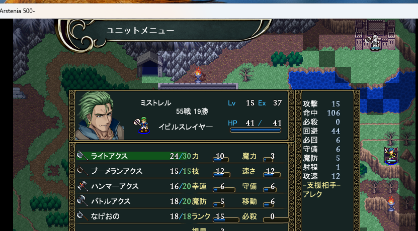 dedegee_game's tweet photo. #ユレイシア英雄戦記
１３章後半右上
無人の城を制圧して海賊王となったおじさん

このあと
だいたい誰もが想像した通りの展開となる https://t.co/yc9uYI5csF