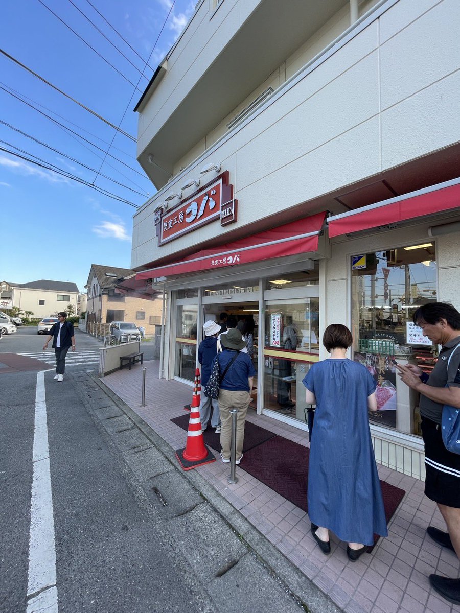 lfvn521's tweet photo. 友人から教えていただいた行列のできるお肉屋さん
評価は大したことないけど大行列��す
お肉はコスパが安くて最高
総菜も安かったのでその場でメンチカツを上げてくれて食べましたがこれがうまい
しかも価格は１００円　めっちゃ安いね
しゃぶしゃぶ用のお肉を数点購入　これ楽しみですね https://t.co/EusxgQtBRN