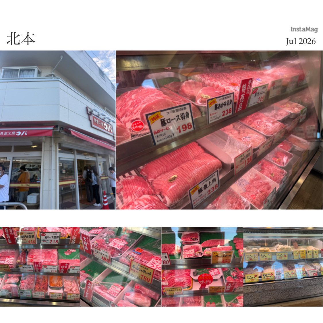 lfvn521's tweet photo. 友人から教えていただいた行列のできるお肉屋さん
評価は大したことないけど大行列��す
お肉はコスパが安くて最高
総菜も安かったのでその場でメンチカツを上げてくれて食べましたがこれがうまい
しかも価格は１００円　めっちゃ安いね
しゃぶしゃぶ用のお肉を数点購入　これ楽しみですね https://t.co/EusxgQtBRN