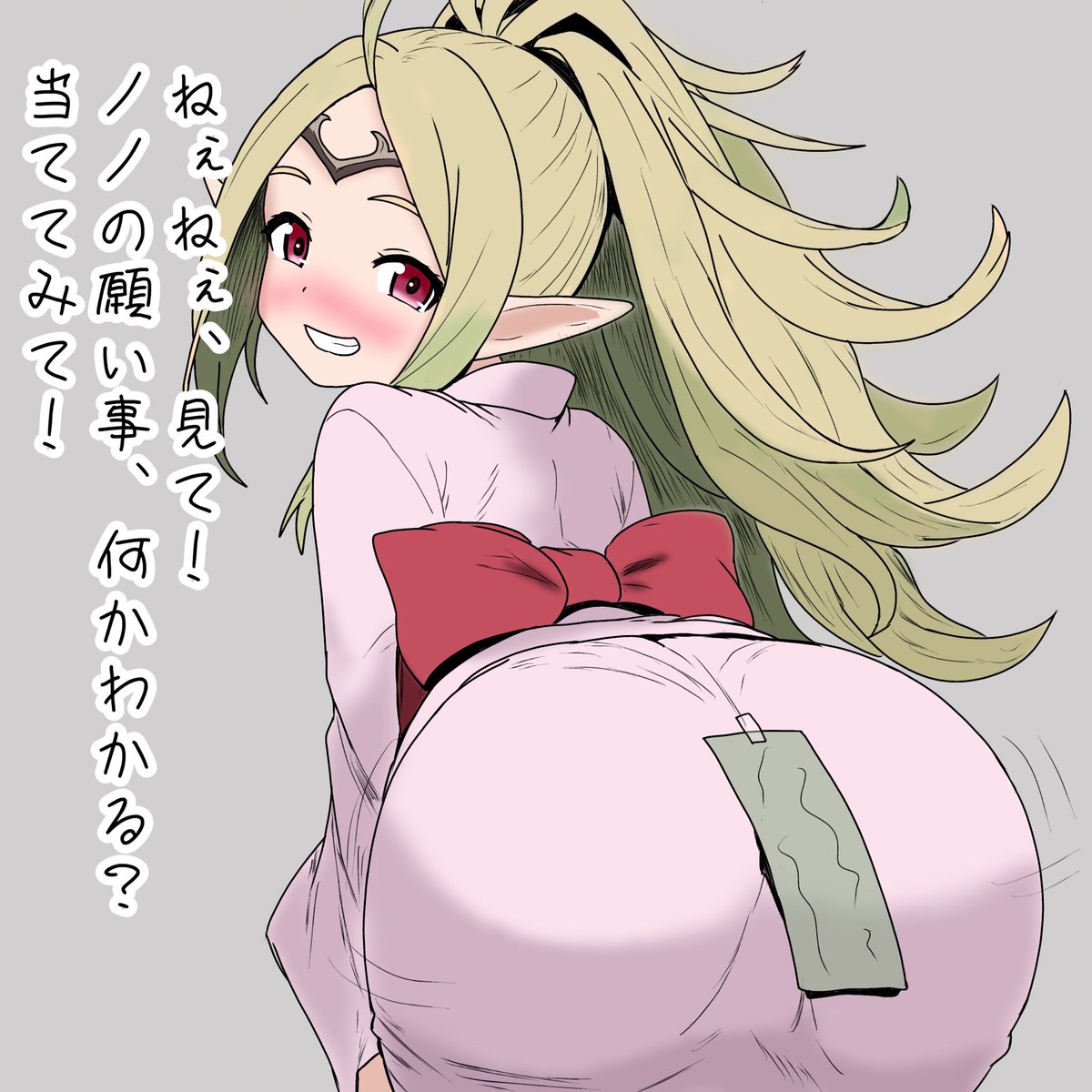 nemonemonerune tweet picture