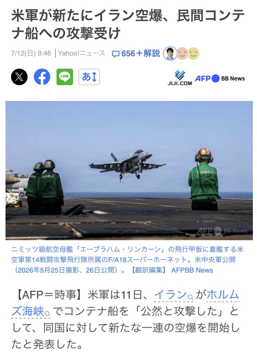 DSapporo's tweet photo. 怨みは　怨みによって　やまず
怨みは　怨みなきによってのみ　やむ
これは永遠の真理である
【法句経】

自分自身もまだまだだが、人類が永く直面している難問に、「本質」をもって向き合えるよう、精進に励みたい。 https://t.co/o6EUJuTdGM