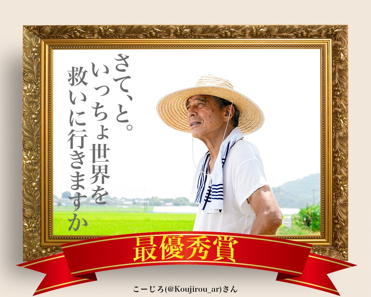 納得できなければ、返品可。値下げ交渉応じます。月と雁 NANJOグランプリ スタッフが悩みに悩んで厳選したおもしろ回答をご紹介