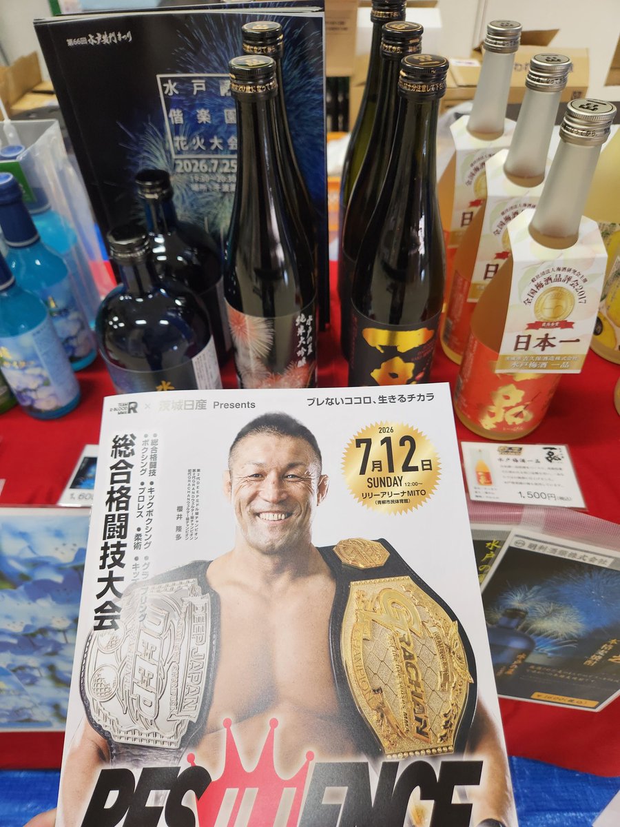 zjngx2fmfh71420's tweet photo. resilience08🔥出店‼️
水戸市青柳のリリーアリーナの会場内に出店してます😊
キッチンカーも多数出店‼️
#resilience08 #水戸市 #総合格闘技 #水戸の地酒 #酒ならいっぴん #純米大吟醸 #水戸の夏 https://t.co/vHc1hZJCle