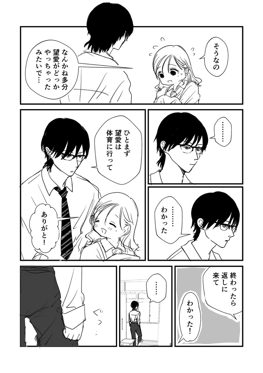 Gur_amo's tweet photo. 2/3 https://t.co/rcyn7tyGtE