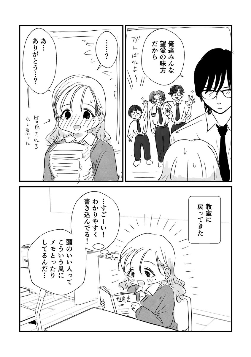 Gur_amo's tweet photo. 3/3 https://t.co/3pxWcjSXgc