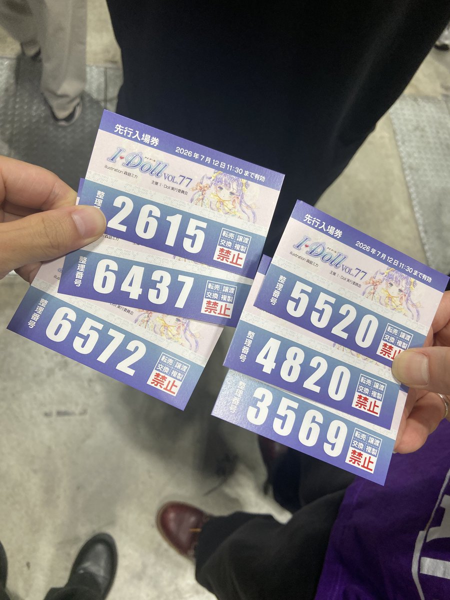 milkdaisuki2's tweet photo. ちょっとよく分からない😇 https://t.co/83M44As3Tb