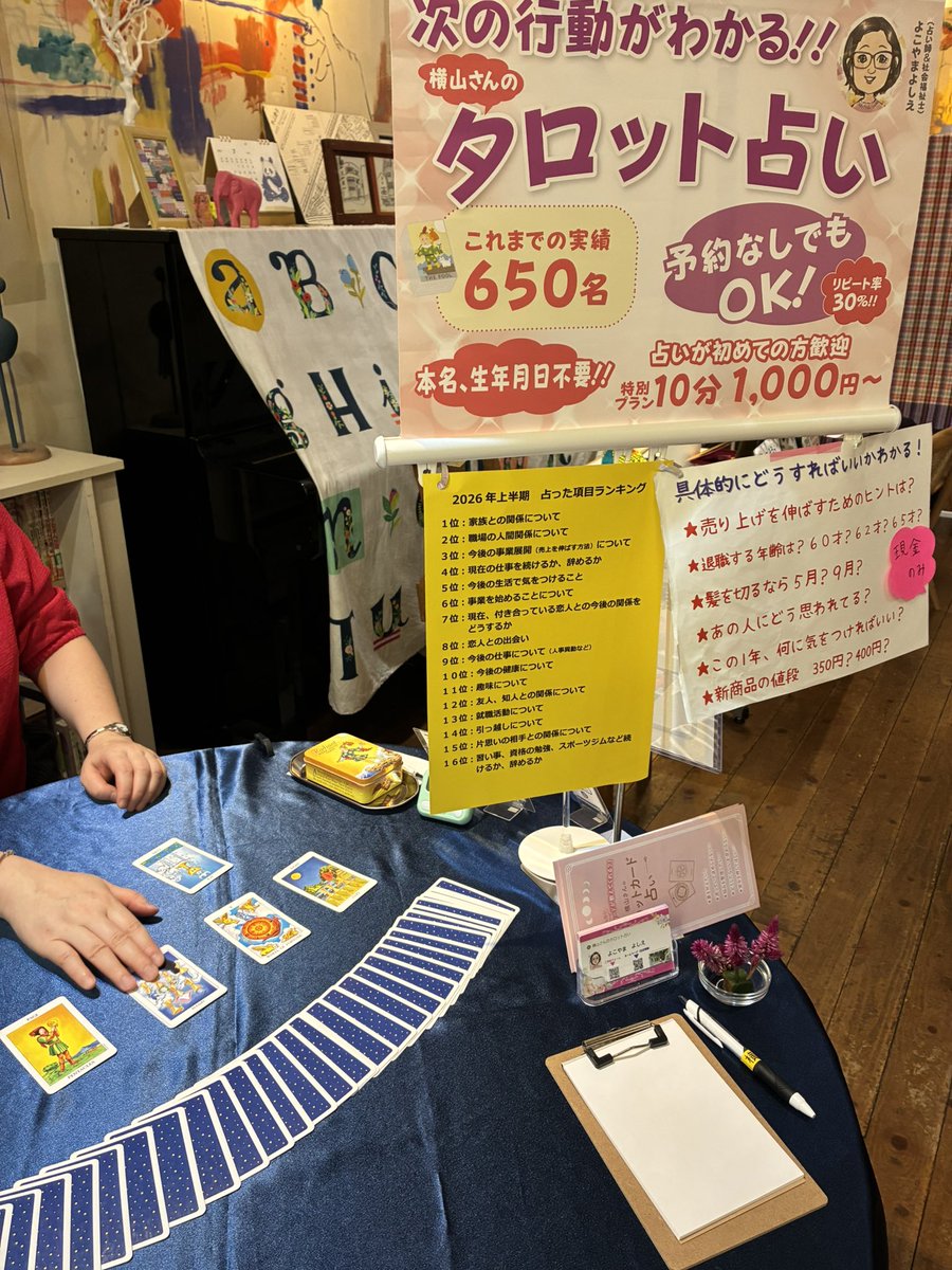 Fuuca_reflex's tweet photo. 👣ことカフェオープン☕️

出店者さん多数で賑やかになりそうな予感☺️

足つぼとネコノテ整体さんとのハシゴもいいかも！

お待ちしております！！

#西荻窪 南口徒歩4分
@kotobldg https://t.co/tYNk99xhlh