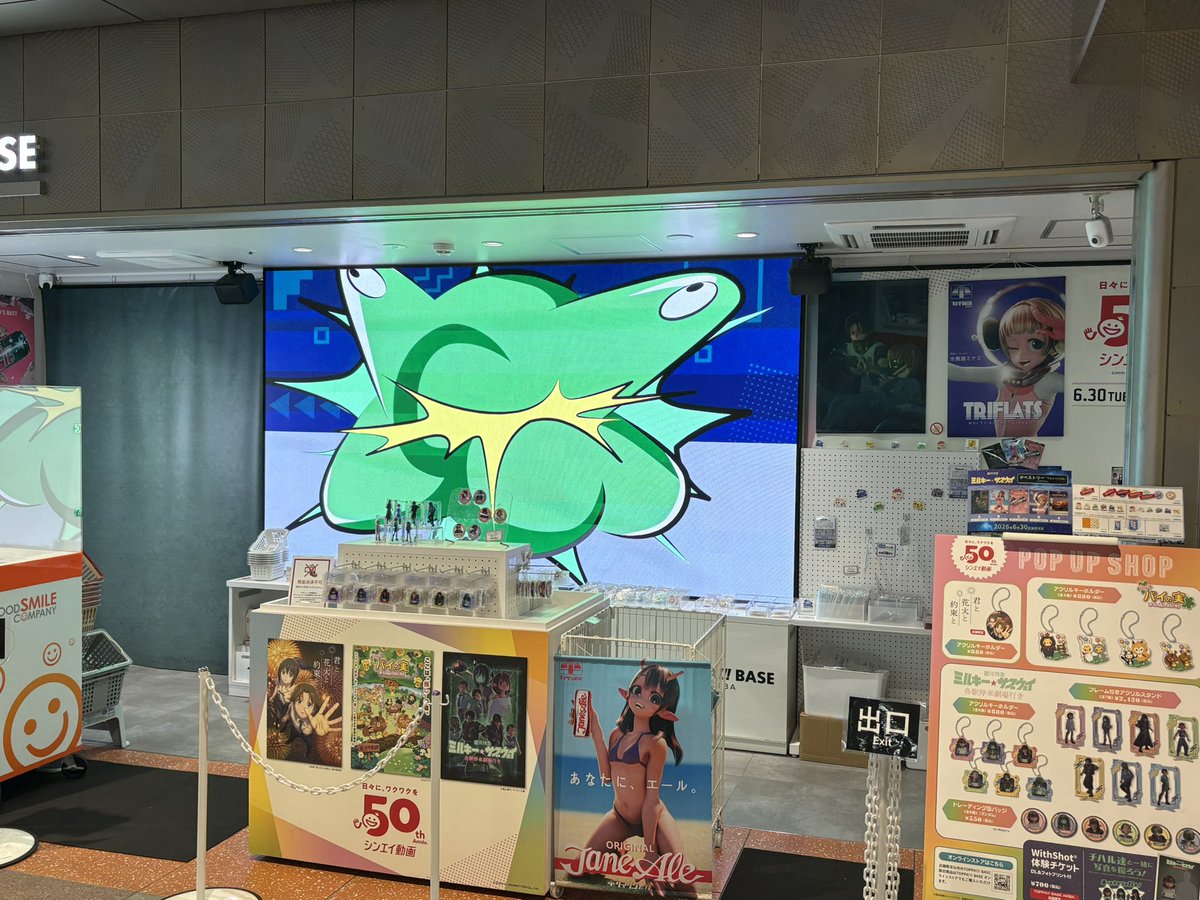 mirainoneko07's tweet photo. 爆発zさん https://t.co/AGLG9vcD7C