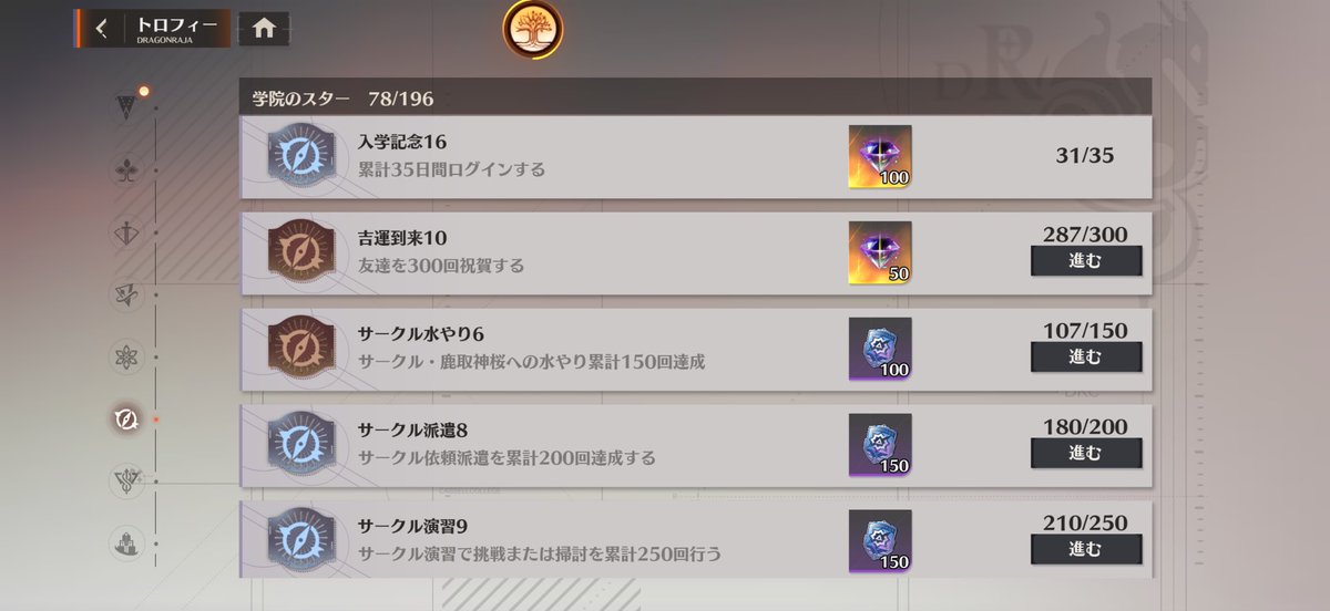 Player1GAMECH's tweet photo. 無課金31日目
やっと戦力900万超えました🙌
速度が明らかに落ちてきた、

 #ドラガク https://t.co/nHODQvlbWi