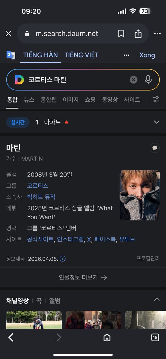 lovevalop's tweet photo. @MARTINGLOBAL_ For #MARTIN #마틴 https://t.co/YmdHJ7XC3K