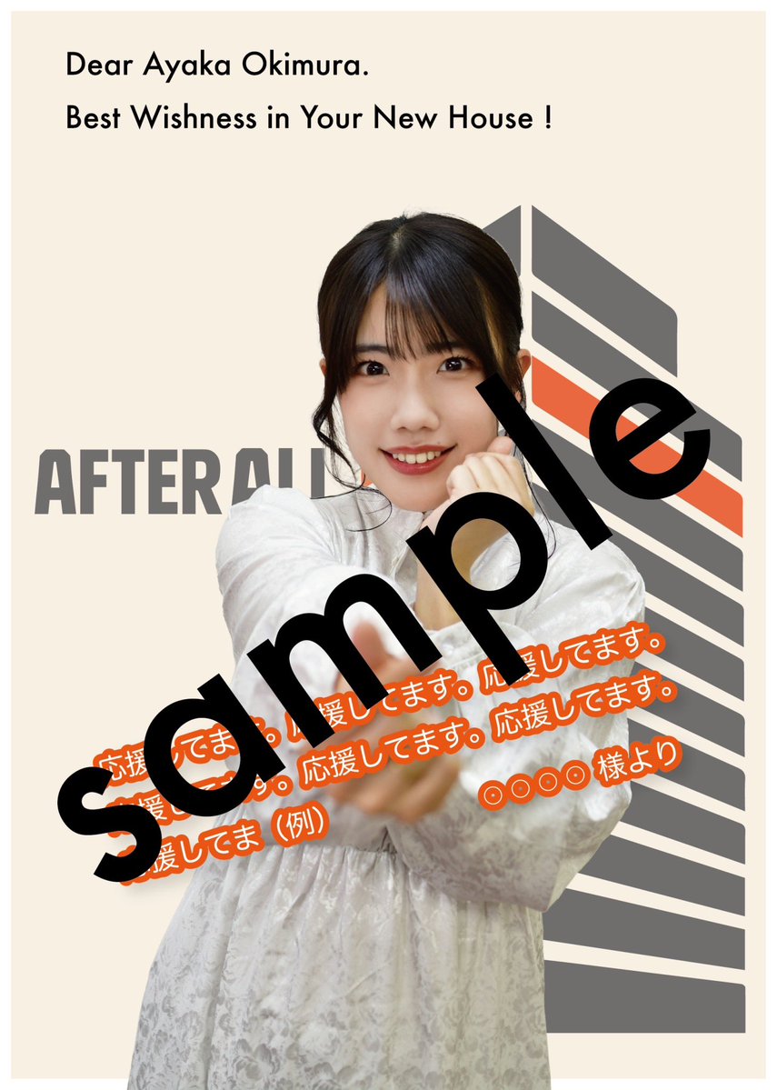 e_miiil__'s tweet photo. それでは本日も #AFTERALL！🍫

💐彩花に花束を
https://t.co/UlQ843rvGe

📣応援札ご注文
https://t.co/8gwqRoJPa7
(昨日ちらっと実物見てメッセージ拝読して泣くかと思いましたありがとう)

演出を中心に、キャストみんなが自由に案を出し合い、笑い合う、優しい現場です
自由な発想でお楽しみ下さい https://t.co/O6YoZH8OKb