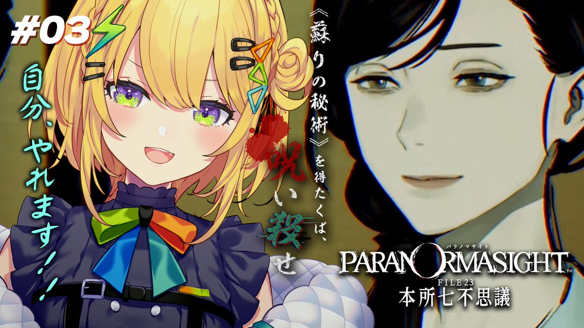 小鳥谷なの🪅 (@nano_kozuya) / Posts / X