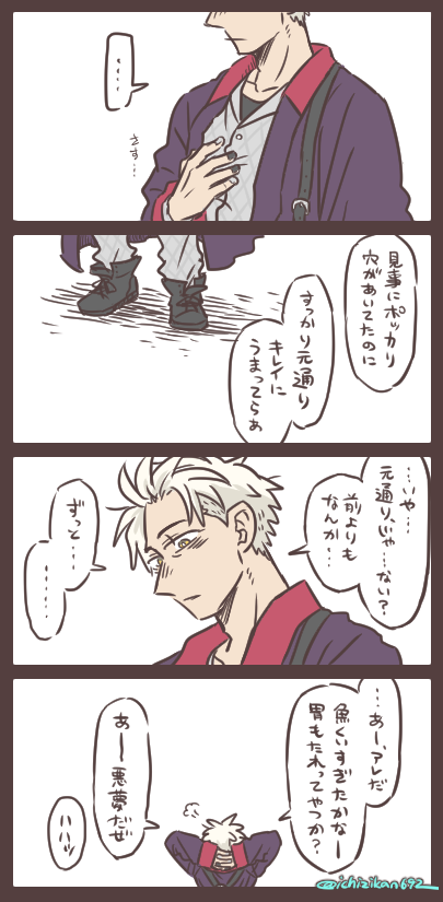 ichizikan692's tweet photo. 前よりもずっと https://t.co/GZKFsvxyRC
