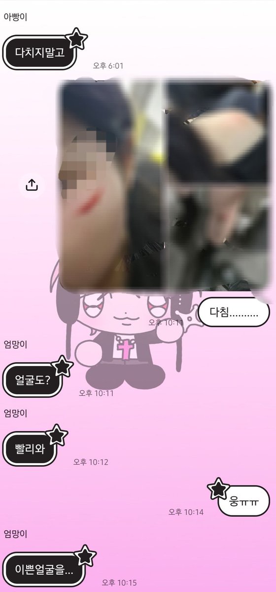 hizsub_'s tweet photo. 아니 어제 엄빠한테 분장한거 다쳣다고 구라까는 불효녀짓 했는데 진짜 속아서 엄청웃었음 :) https://t.co/toSrFwH1uL