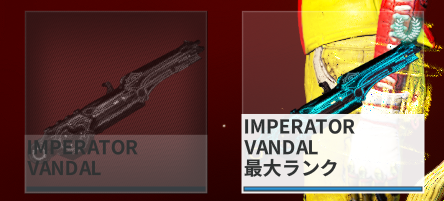 buuubblicious's tweet photo. なぞだったもう一つのIMPERATOR VANDAL
昨夜配布されたHAALVUをMAXにしたら直った
まじ何だったんだろうな
#Warframe https://t.co/uA0vLbDkde