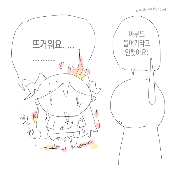 oshiloversclub's tweet photo. https://t.co/necQN2p9iI