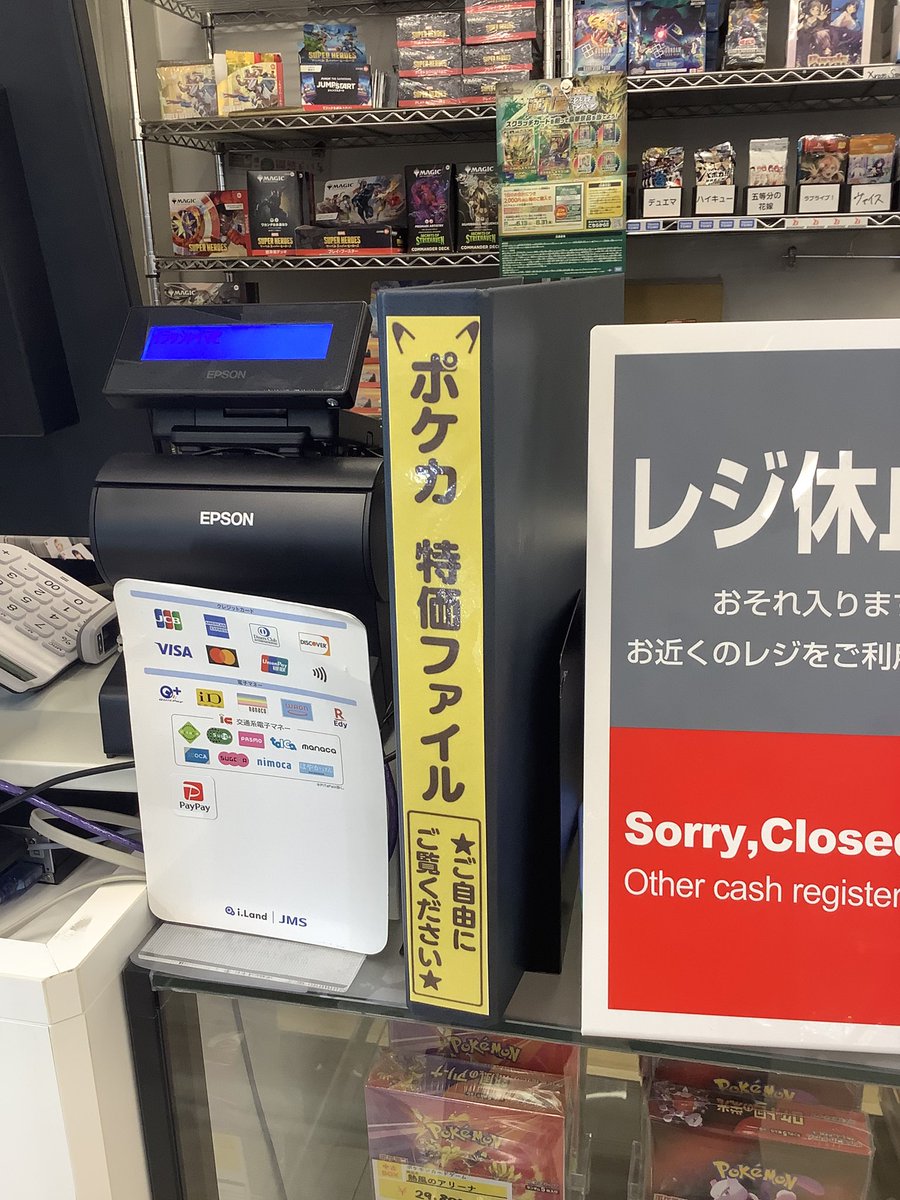 🌟ポケカ AR特価ファイル🌟 欲しかったあのカードがお得に手に入っ