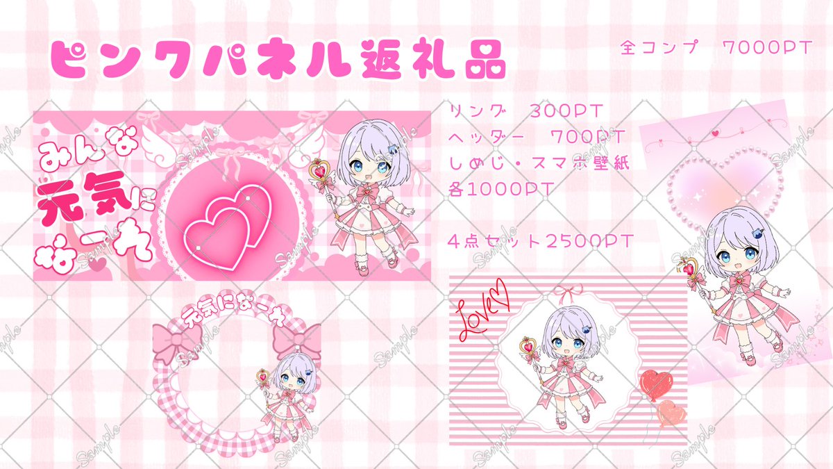 花波あす花 tweet media