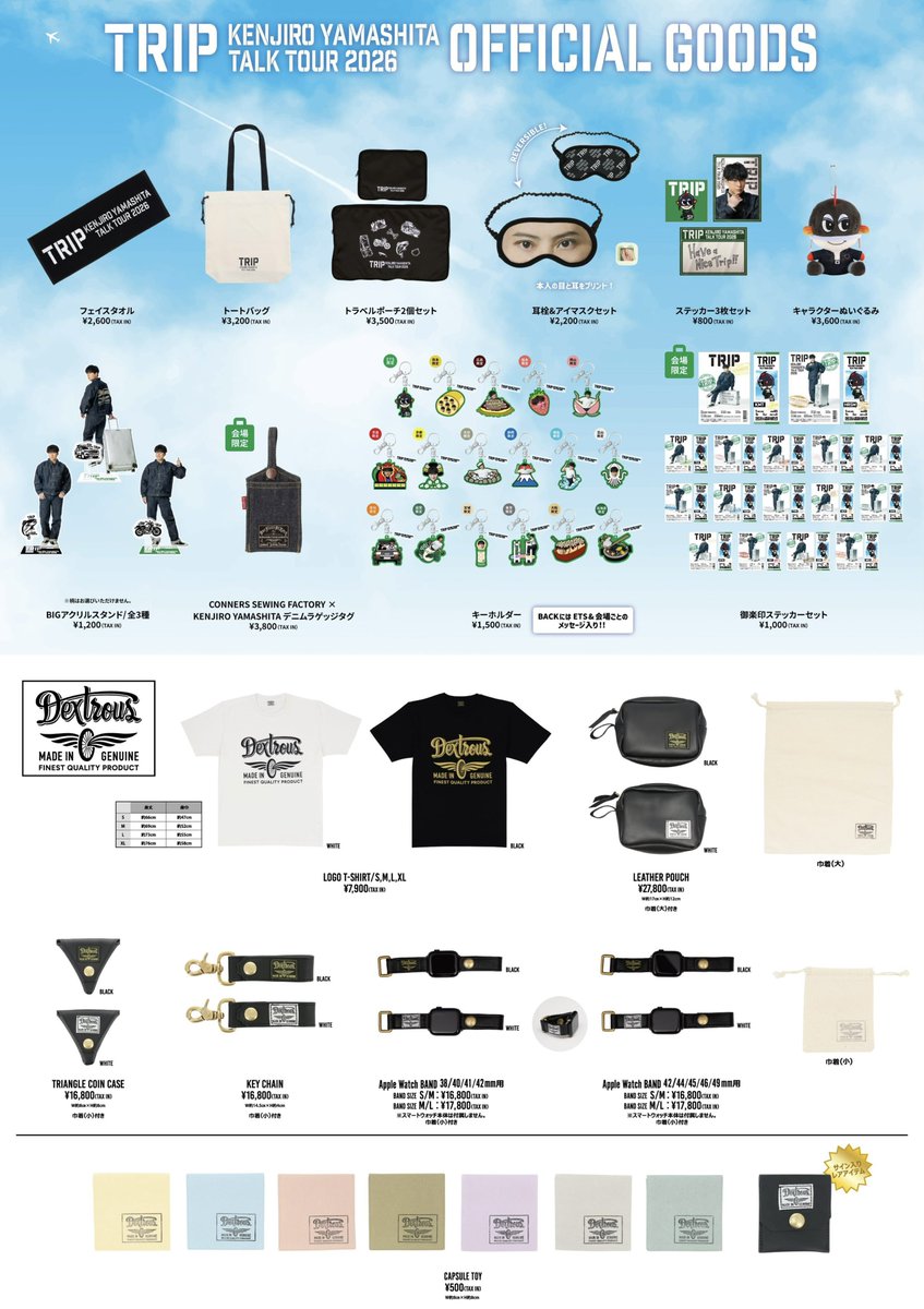 JSB3_LIVE_Information tweet media