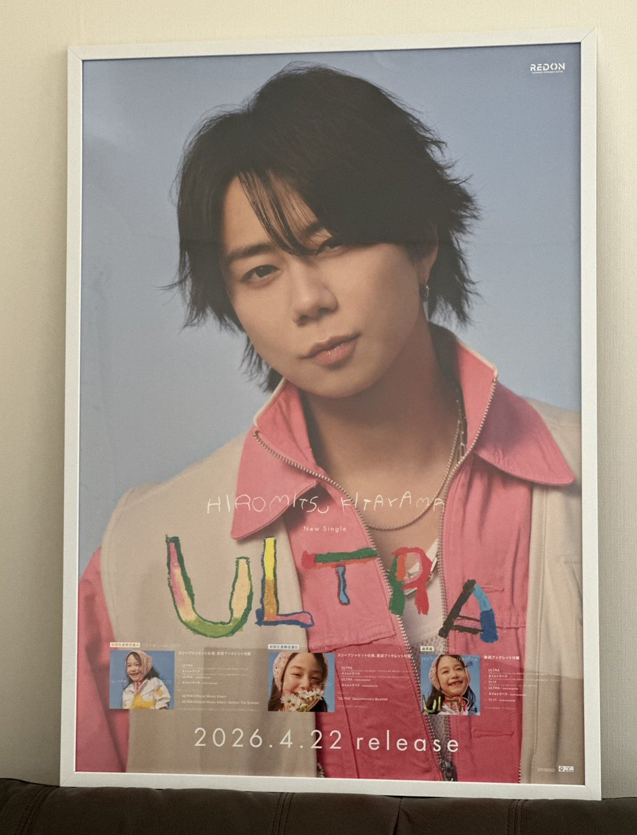まってまって、やばーーーーーい！！！🤦🏻‍♀️❤️ このサイズ（B2