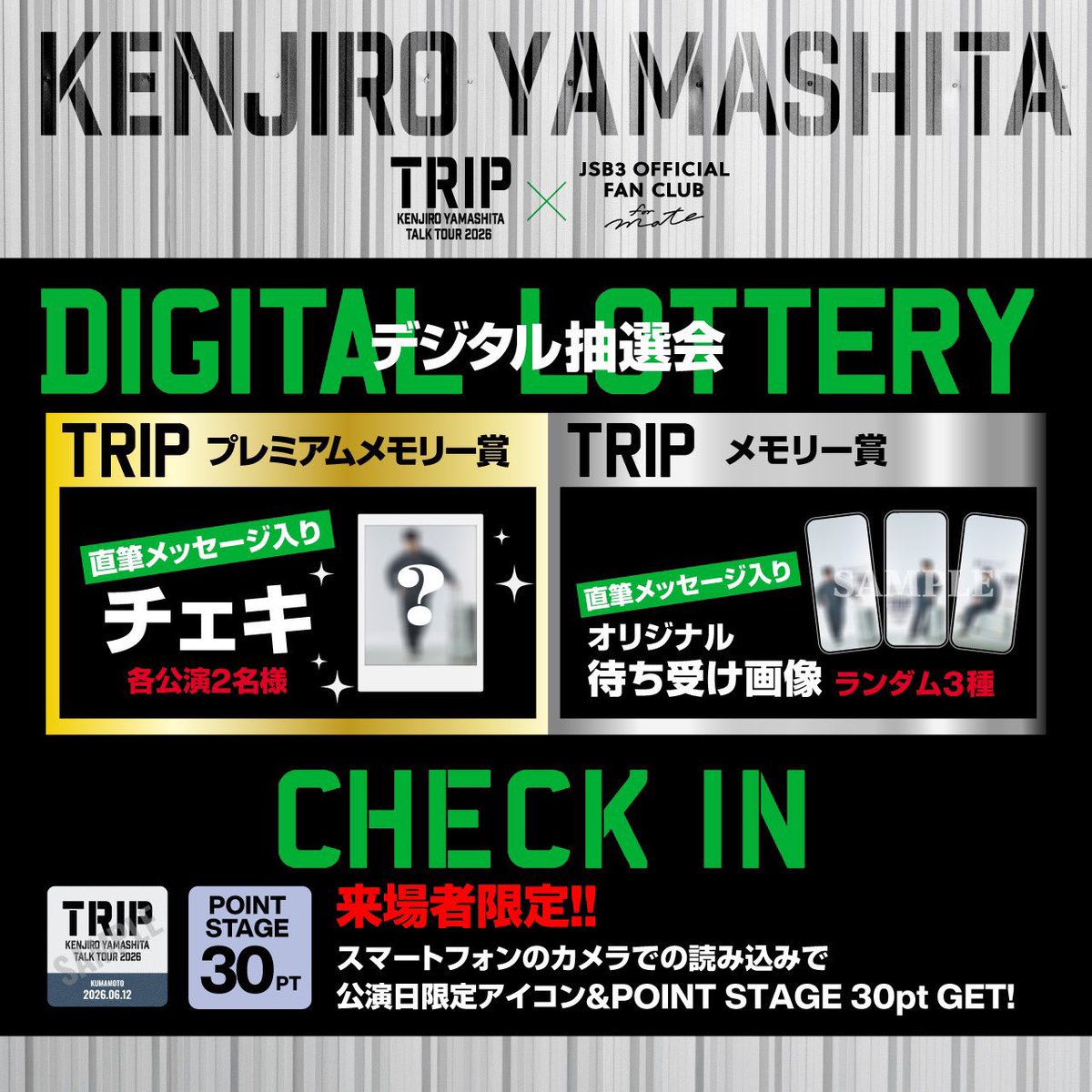 JSB3_LIVE_Information tweet media