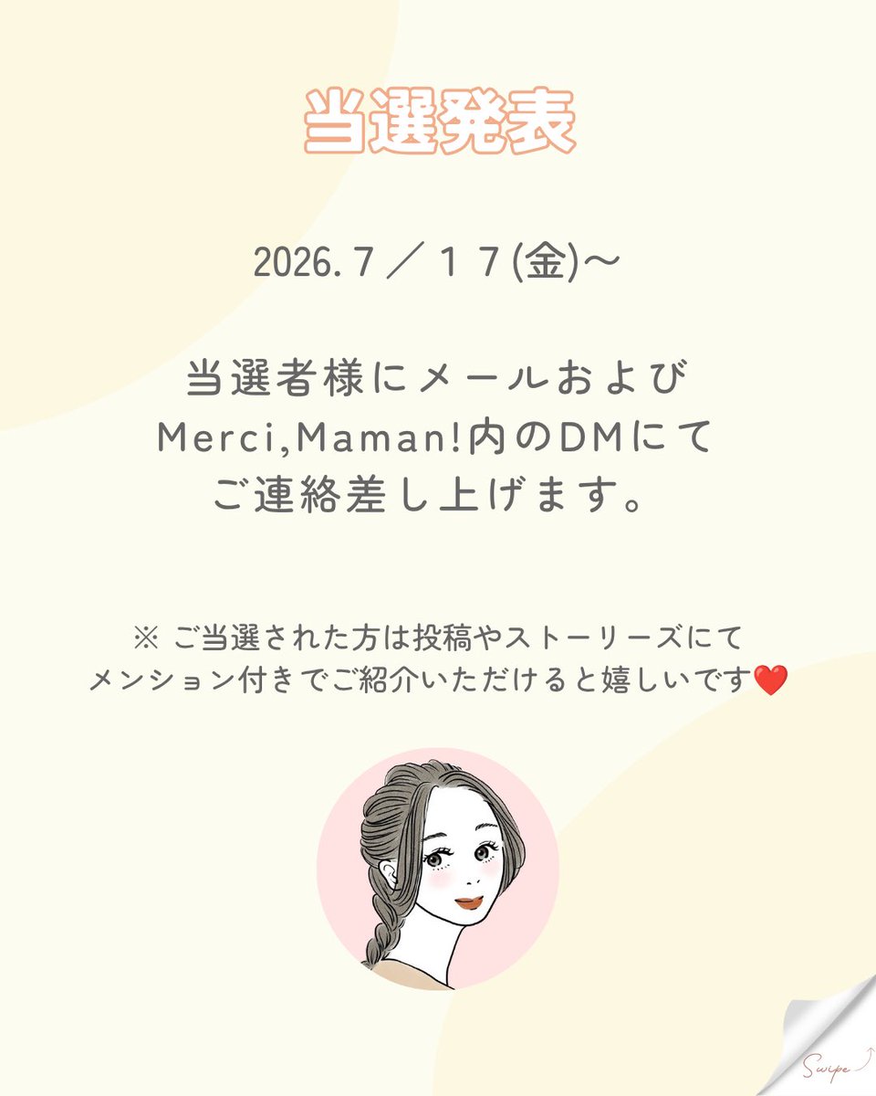 Merci_Maman_'s tweet photo. ＼毎週金曜日はプレゼント企画🎁／

恐竜の絵が描かれた可愛いビーチスニーカー🩵
海やプールなど夏に大活躍間違いなし🏖️
サイズ：18-24M

応募〆切：7/16(木)

#プレゼント企画 #プレゼントキャンペーン #メルママ #mercimaman https://t.co/iGRsKaEBfw