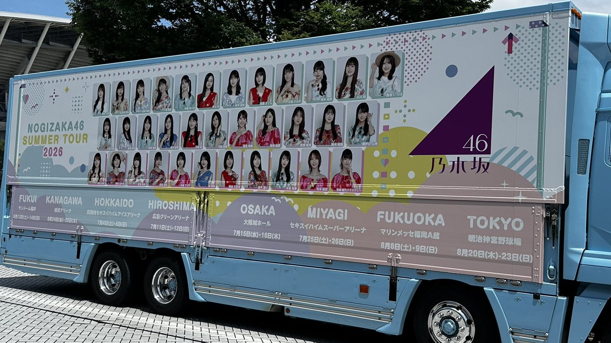 m_n_Hiroshima's tweet photo. とりあえず着いた
…が、グッズ列がヤバそうなんで時間つぶしするか

#乃木坂46
#真夏の全国ツアー2026
#広島グリーンアリーナ https://t.co/OZc4MCPnEm
