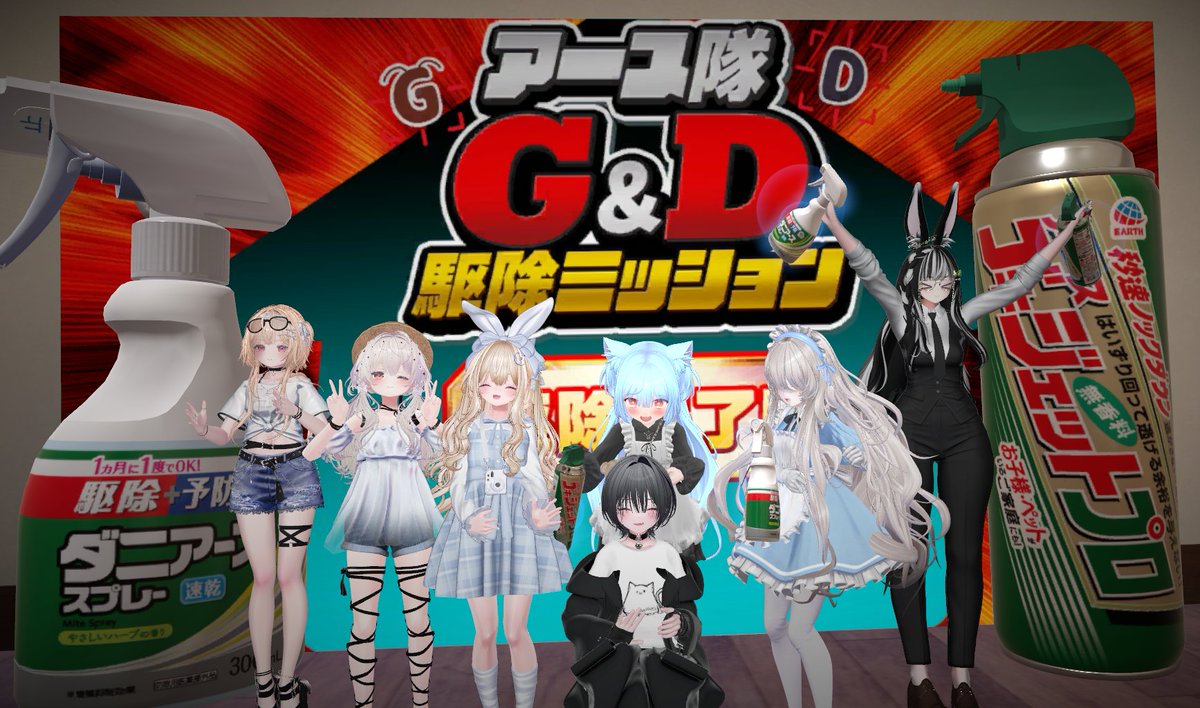 限界集落 tweet media