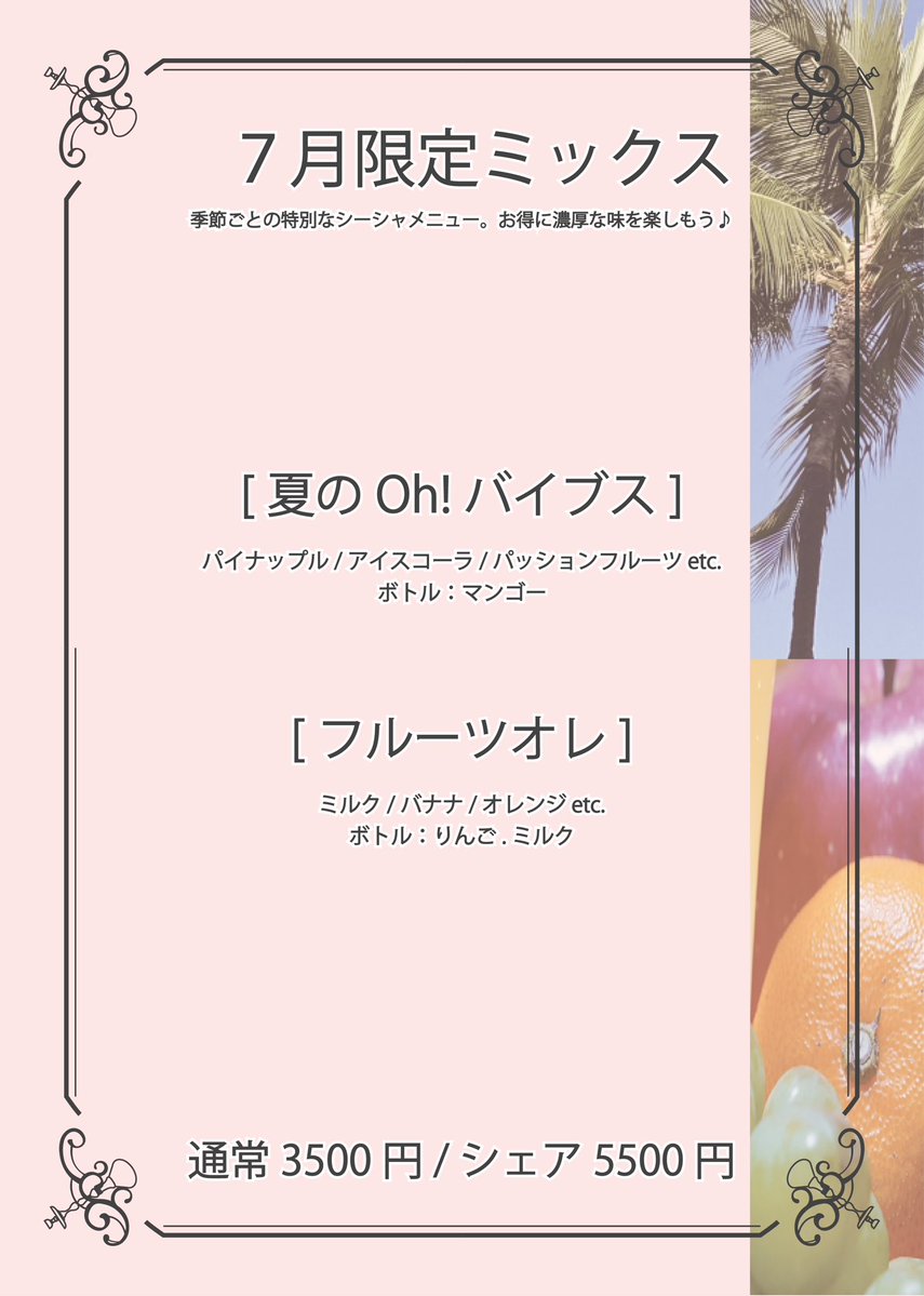 kemuchu_akb's tweet photo. 本日12時オープン🤍
ご来店の際は身分証をお持ちください!

12時～
ナナセ（@kemuchu_nanase ）
13時〜
ゆめみ（@kemuchu_yumemi ）
15時～
さくら（@kemuchu_sakura ）
21時〜
ばく（@kemuchu_baku ）
22時〜
こふゆ（@kemuchu_kofuyu ）
求人用連絡先（https://t.co/9Q2XO6ck6b） https://t.co/IAqRggf1Fl