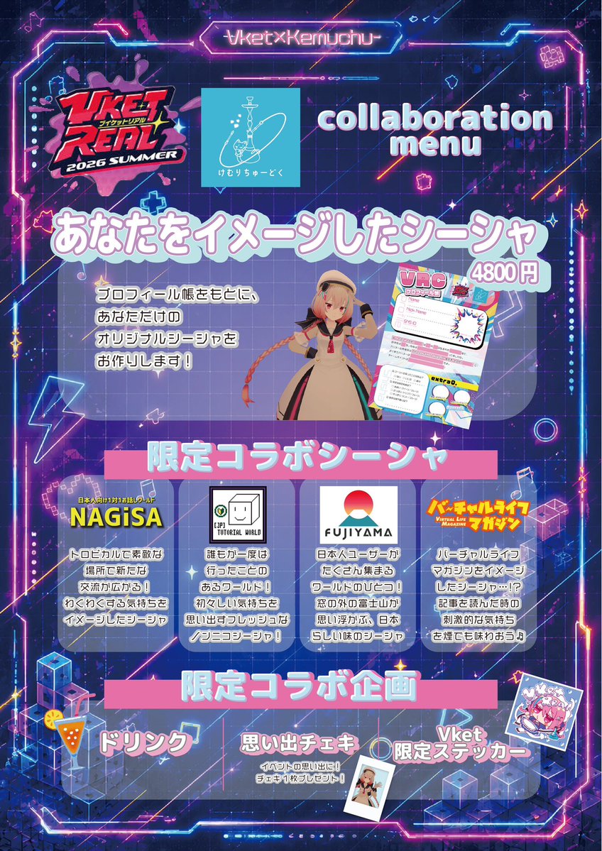 kemuchu_akb's tweet photo. 本日12時オープン🤍
ご来店の際は身分証をお持ちください!

12時～
ナナセ（@kemuchu_nanase ）
13時〜
ゆめみ（@kemuchu_yumemi ）
15時～
さくら（@kemuchu_sakura ）
21時〜
ばく（@kemuchu_baku ）
22時〜
こふゆ（@kemuchu_kofuyu ）
求人用連絡先（https://t.co/9Q2XO6ck6b） https://t.co/IAqRggf1Fl