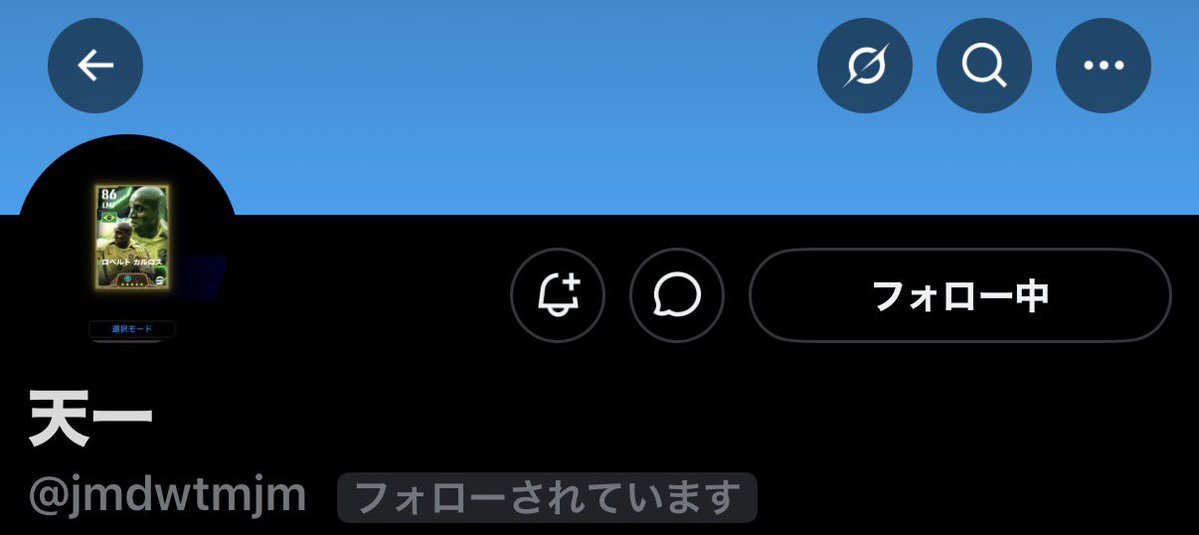 Siriusu401's tweet photo. 同盟杯から、新たに3人の選手が加入致しました！
全員グループにも馴染み、エキシから結果出してくれて即戦力級です！
期待しましょう❤️‍🔥
@Banksy_artistic 
@r_wimper_iLiFE 
@jmdwtmjm https://t.co/mrp0JTK3qt