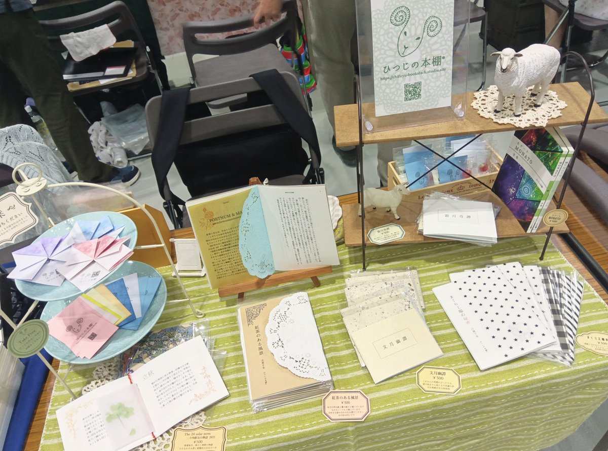 sheep_bookstack's tweet photo. 本日です。設営完了しました！
のんびりお待ちしています〜
#みちのくCOMITIA
#みちのくコミティア https://t.co/Bp6AzpSTD6