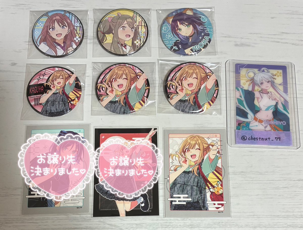 Chestnut_79's tweet photo. 【交換】 超かぐや姫 WEGOコラボ 
花札風カード 缶バッジ

譲/かぐや、彩葉

求/ヤチヨ

大阪手渡しまたは郵送にて交換希望です。
お気軽にお声掛けください🙇‍♀️ https://t.co/lLGulhjdiG