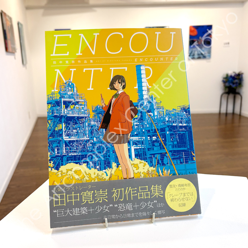 本日最終日⏰】 #イラストレーターズウィーク 田中寛崇個展