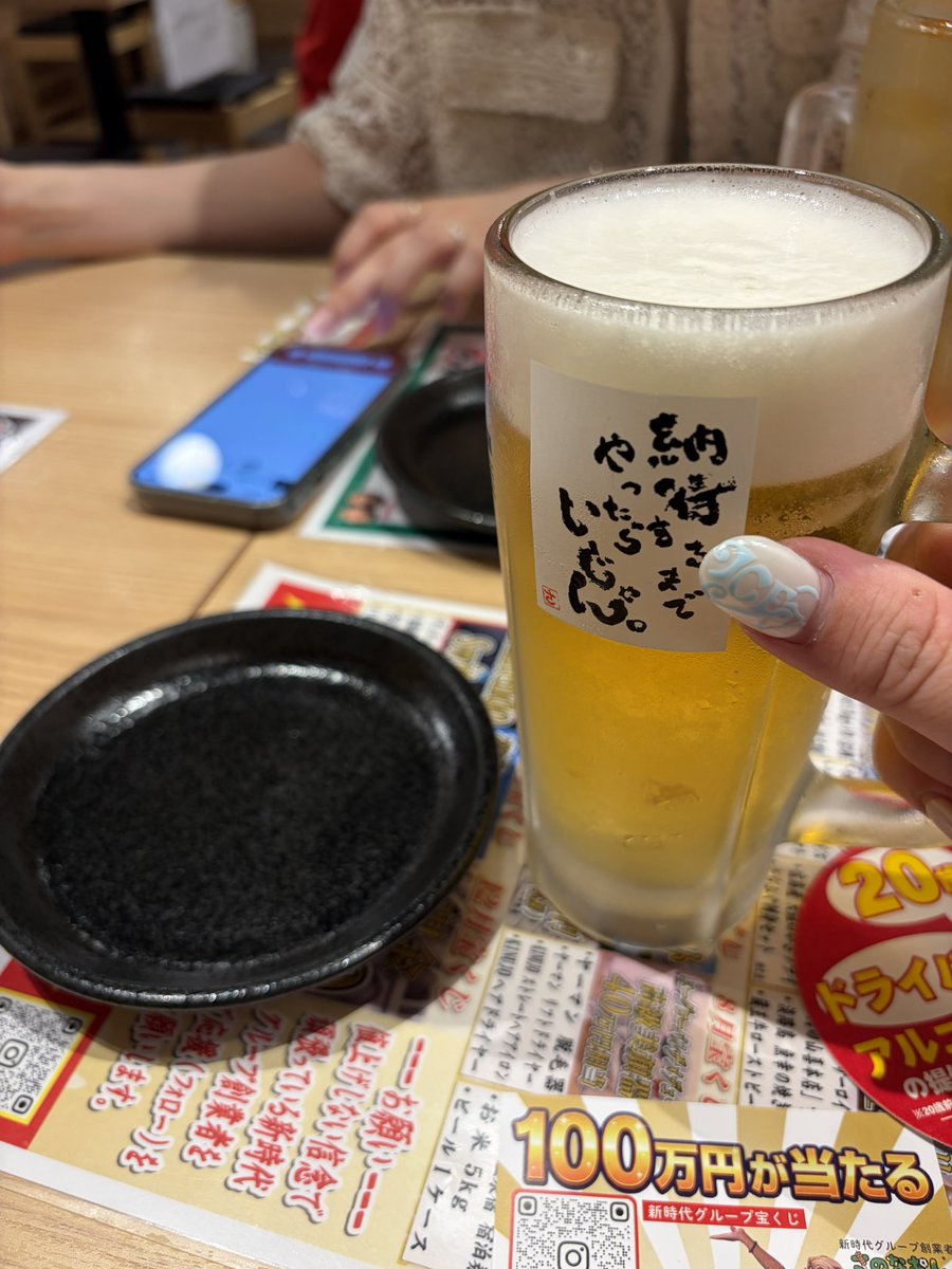 Ran2_0729's tweet photo. iLiFE（野球）見に行くぞー！！ https://t.co/q58I64F97n