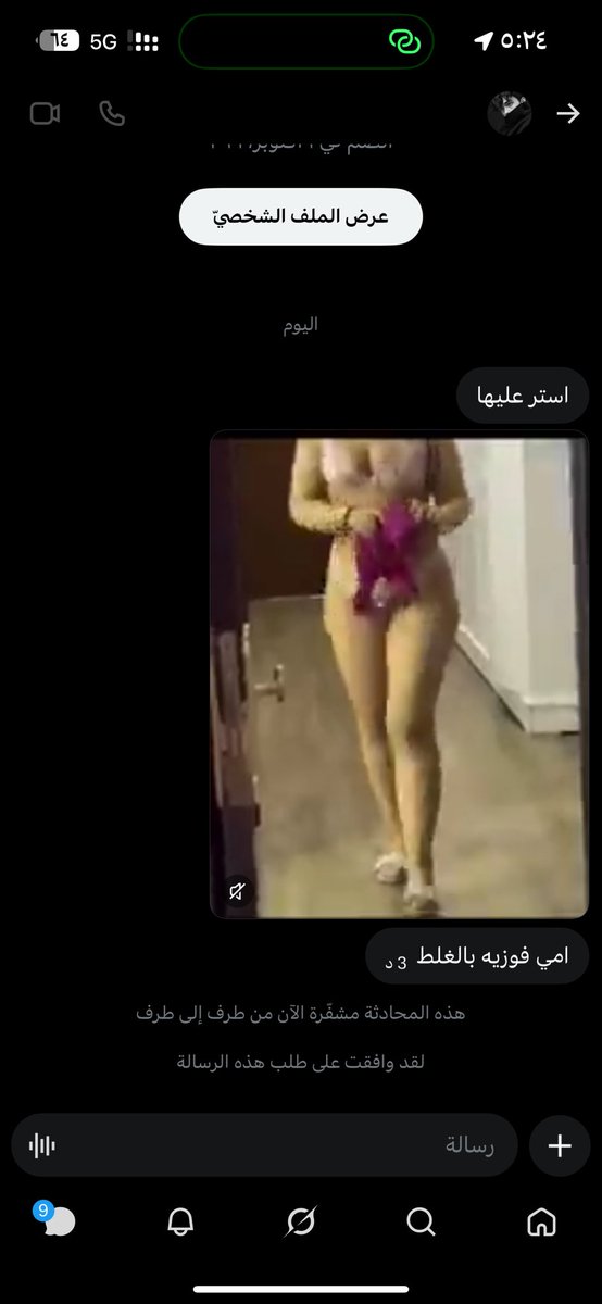 Daib4vt1's tweet photo. ارسل جسم امه فوزيه بالغلط

ماعليك انت في امان انت وامك ياديوثي 
ستر وغطاء فديت جسمها ورجتها بس🤣 https://t.co/IhIIcp8oC2
