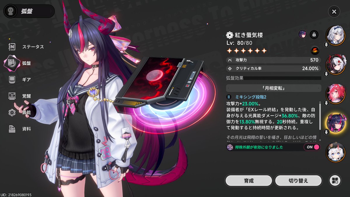 Admiral_SS's tweet photo. @ayasegawayukino ｿﾝﾅｺﾄﾅｲﾖｰ！
ちゃんと育てて光パの軸ですから！
フレンドは歓迎します！ https://t.co/Y6duyFylWE