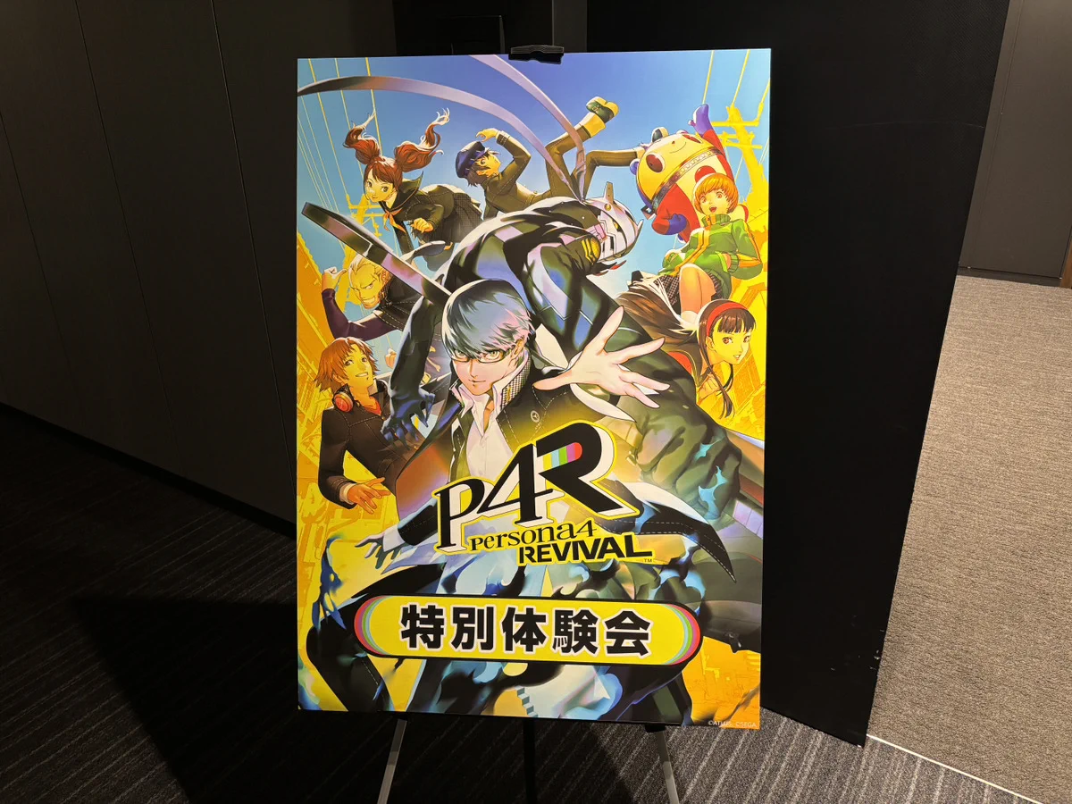 モルガナ_ペルソナ広報 on X: 
