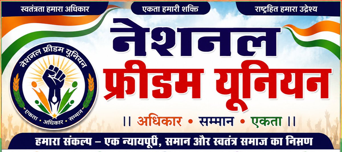 DHAKA9913's tweet photo. #रविवार के दिन सभी आपस में जुड़ने का दिन रखा है अपनी अपनी id कमेंट करे और रिपोस्ट करे और जुड़े #nfu family एकता जिंदाबाद 
@JATbera1 @rb_jaat @Mukeshbaitu @DHAKA9913 @JATtilok_ https://t.co/GFZDJYOxdf