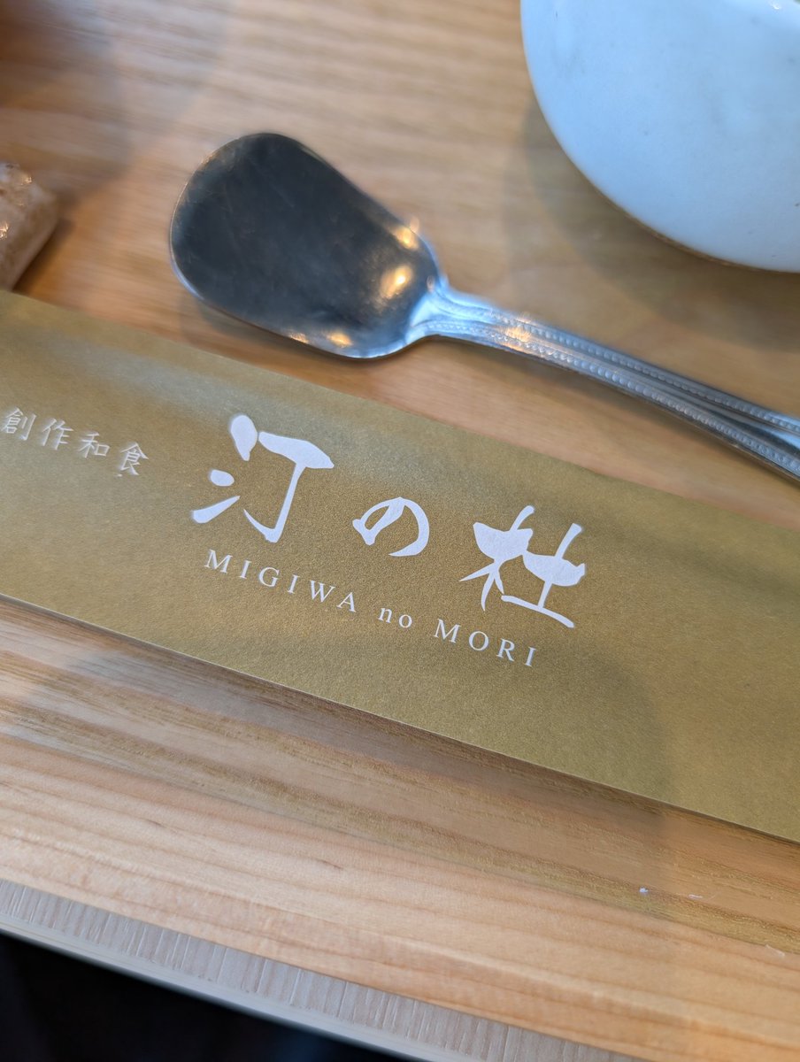 futsalkozo's tweet photo. ミニうどん https://t.co/vgOgBImTXR