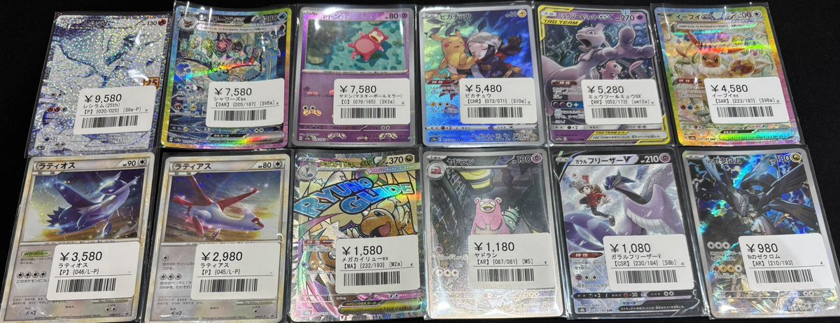 📣⚡️ポケカシングル入荷情報⚡️📣 ▶️レシラム（25th）【P】｛020
