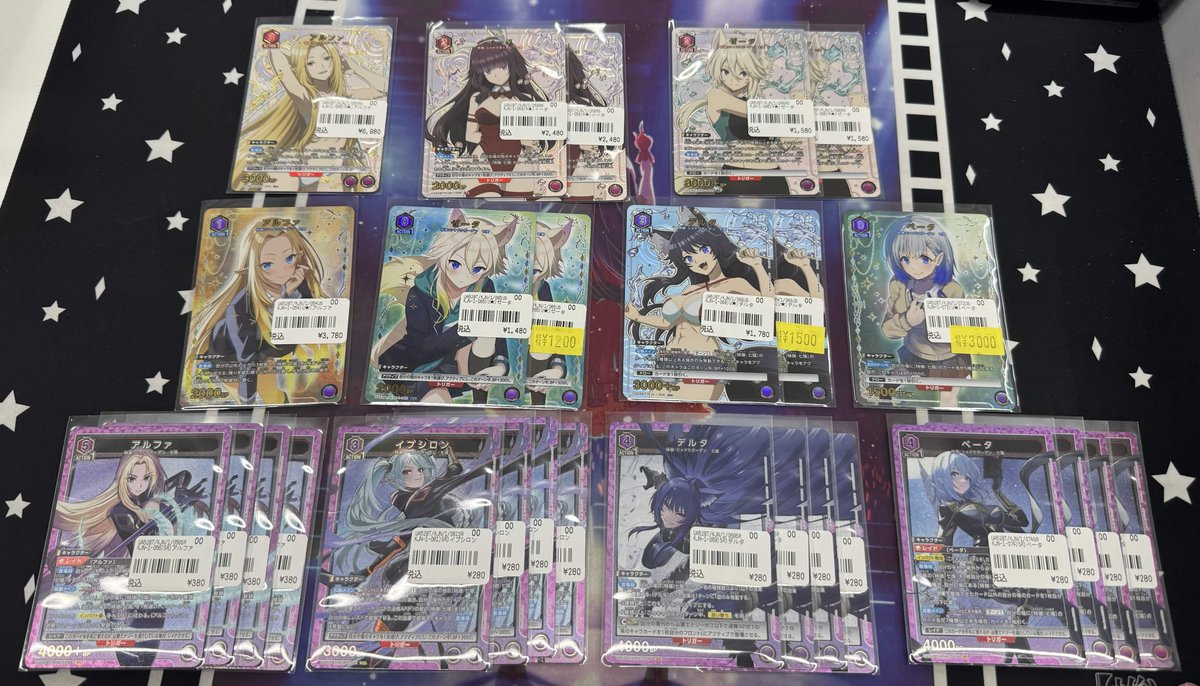 ユニオンアリーナ　陰の実力者になりたくて！　パラレル　まとめ売り ユニオンアリーナ 販売情報】 陰の実力者になりたくて！ パラレル少量