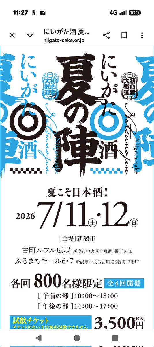 glandjunp's tweet photo. さて、準備して出かけよう https://t.co/nOOJc8K6xS